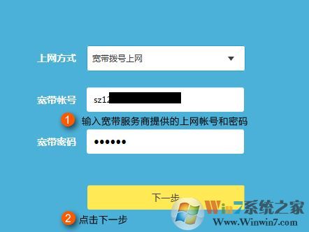 双频云路由器如何设置上网?教你TP双频云路由器设置上网的方法