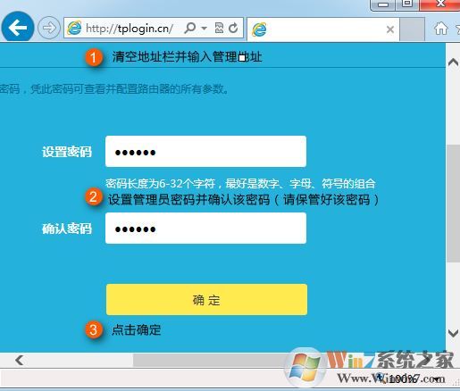 双频云路由器如何设置上网?教你TP双频云路由器设置上网的方法