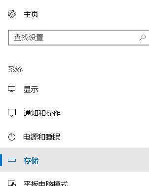 win10系统怎样清除历史记录？教你清除历史记录的方法