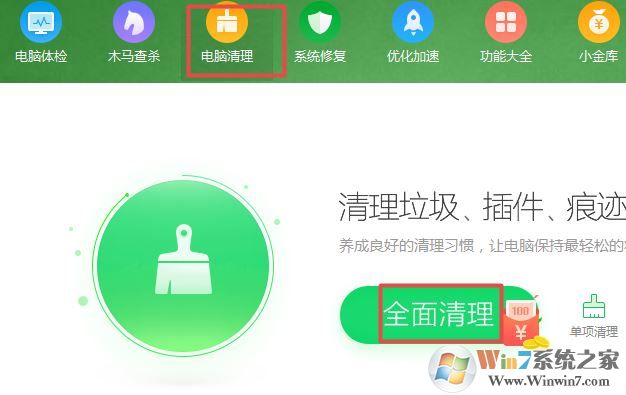 win10系统怎样清除历史记录？教你清除历史记录的方法