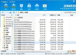 压缩包如何不解压包内直接看图？有什么软件吗？