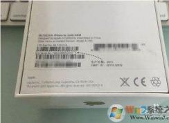 苹果序列号在哪里？iphone序列号怎么看？