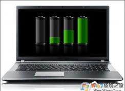 笔记本电池激活(储电量下降|长期不使用|新电池)教程