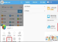 uc离线下载怎么用？UC浏览器离线下载方法
