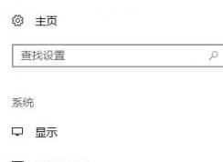win10系统怎样清除历史记录？教你清除历史记录的方法