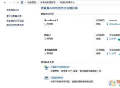 Win10如何删除多余的以太网络(本地连接)方法