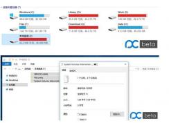 升级Win10 1803后多了一个500M的分区怎么隐藏？