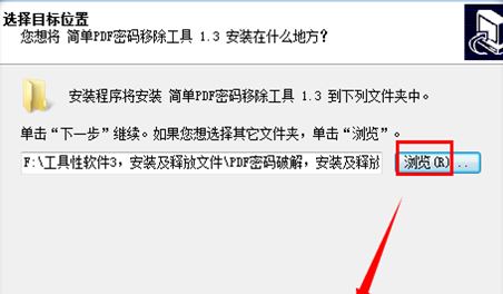 pdf文件取消加密？小编教你加密的pdf怎么解密