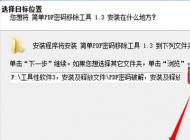 pdf文件取消加密？小编教你加密的pdf怎么解密