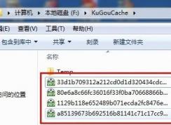 酷狗下载的mv在哪里？教你酷狗怎么下载mv