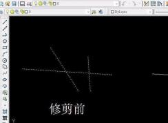 cad修剪怎么用？教你cad修剪命令怎么用