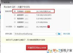 flac是什么格式？flac格式音质好到爆吗？