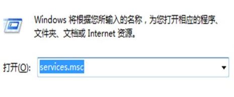 win7系统sgsetc.exe应用程序错误无法正常启动的解决方法