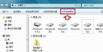 电脑蓝屏athr.sys怎么办？win7 蓝屏 athr.sys的解决方法