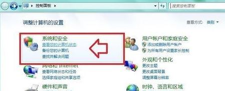 电脑蓝屏athr.sys怎么办？win7 蓝屏 athr.sys的解决方法