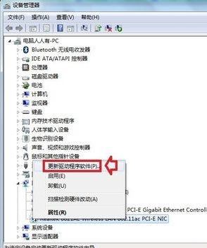 电脑蓝屏athr.sys怎么办？win7 蓝屏 athr.sys的解决方法