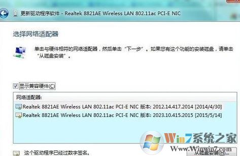 电脑蓝屏athr.sys怎么办？win7 蓝屏 athr.sys的解决方法