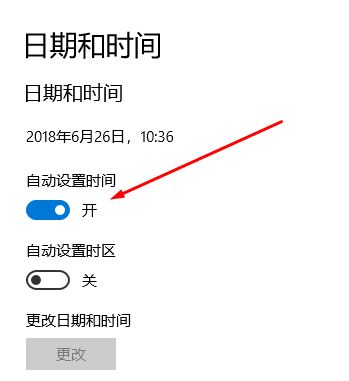 win10电脑时间不同步怎么办？教你时间不同步的解决方法