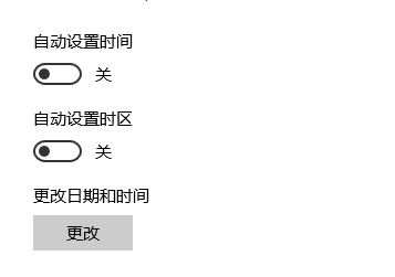 win10电脑时间不同步怎么办？教你时间不同步的解决方法