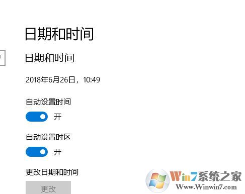 win10电脑时间不同步怎么办？教你时间不同步的解决方法