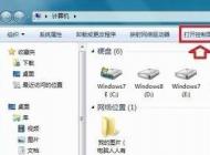 电脑蓝屏athr.sys怎么办？win7 蓝屏 athr.sys的解决方法