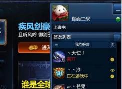 lol观战进不去怎么解决？