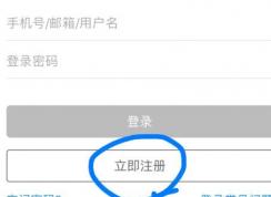 银联云闪付怎么用？教你银联云闪付app支付方法