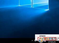 网络和共享中心在哪 Win10