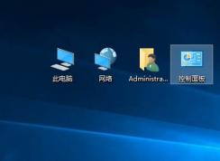 Win10桌面图标怎么显示