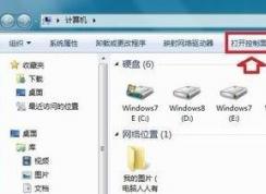 电脑蓝屏athr.sys怎么办？win7 蓝屏 athr.sys的解决方法