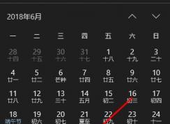 win10电脑时间不同步怎么办？教你时间不同步的解决方法