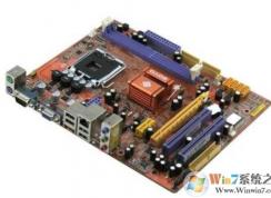 梅捷主板怎么样？梅捷主板质量好不好