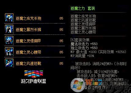 85级史诗防具套200天怎么选？DNF十周年史诗套选哪套好？