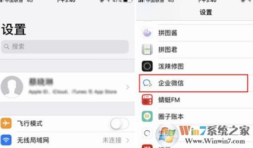 iphone未读信息红点提示怎么取消？教你取消iphone小红点提醒