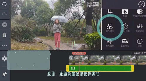 抖音里面怎么录控雨视频？抖音控雨术图文教学