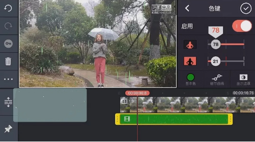 抖音里面怎么录控雨视频？抖音控雨术图文教学