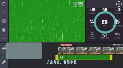 抖音里面怎么录控雨视频？抖音控雨术图文教学