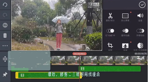 抖音里面怎么录控雨视频？抖音控雨术图文教学