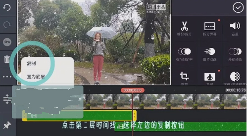 抖音里面怎么录控雨视频？抖音控雨术图文教学