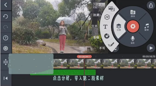 抖音里面怎么录控雨视频？抖音控雨术图文教学