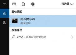 win10易升校验错误代码：0x8007041d  的解决方法
