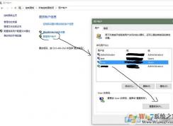 win10系统忘记本地账户密码怎么办？重置本地账户密码的方法