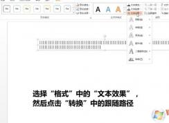 ppt制作技巧|教你制作高大上ppt幻灯片的方法