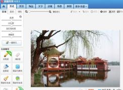 复古照片怎么制作？教你复古风图片处理方法