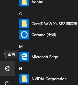 windows hello卸载后如何重装？win删除/重装windows hello的方法