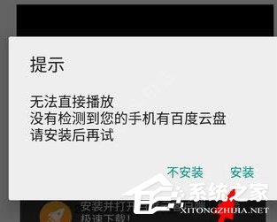 小马搜索怎么下载视频 小马搜索下载视频方法