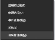 win10无线网络图标不显示 设置界面无线网络灰色该怎么办？