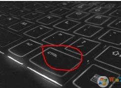 ctrl键失灵怎么修复？CTRL键没用的解决方法