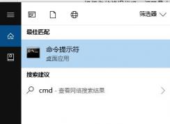 win10更新网络错误代码：0x800706be该怎么办？