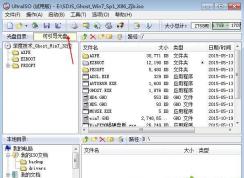 刻录系统盘【图文】
